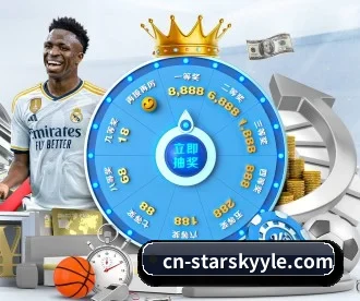 星空娱乐 APP 深度功能