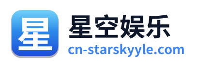 星空娱乐 Logo